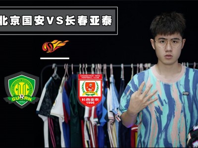 江南体育-卡昂胜斯特拉斯堡，法甲升班马乘胜追击