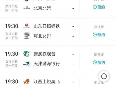 江南体育-江苏队战胜劲敌，迎来胜利开局