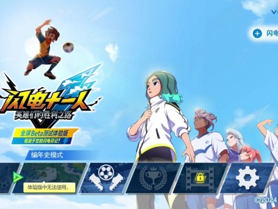 江南体育-欧预赛比赛实况报道，胜利之路漫漫