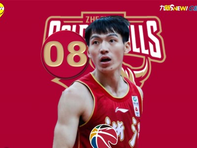 江南体育-CBA球迷热议国内外球星交流经验，谁才是真正的团队核心？