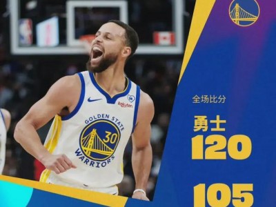江南体育-火箭擒下猛龙，哈登独得38分