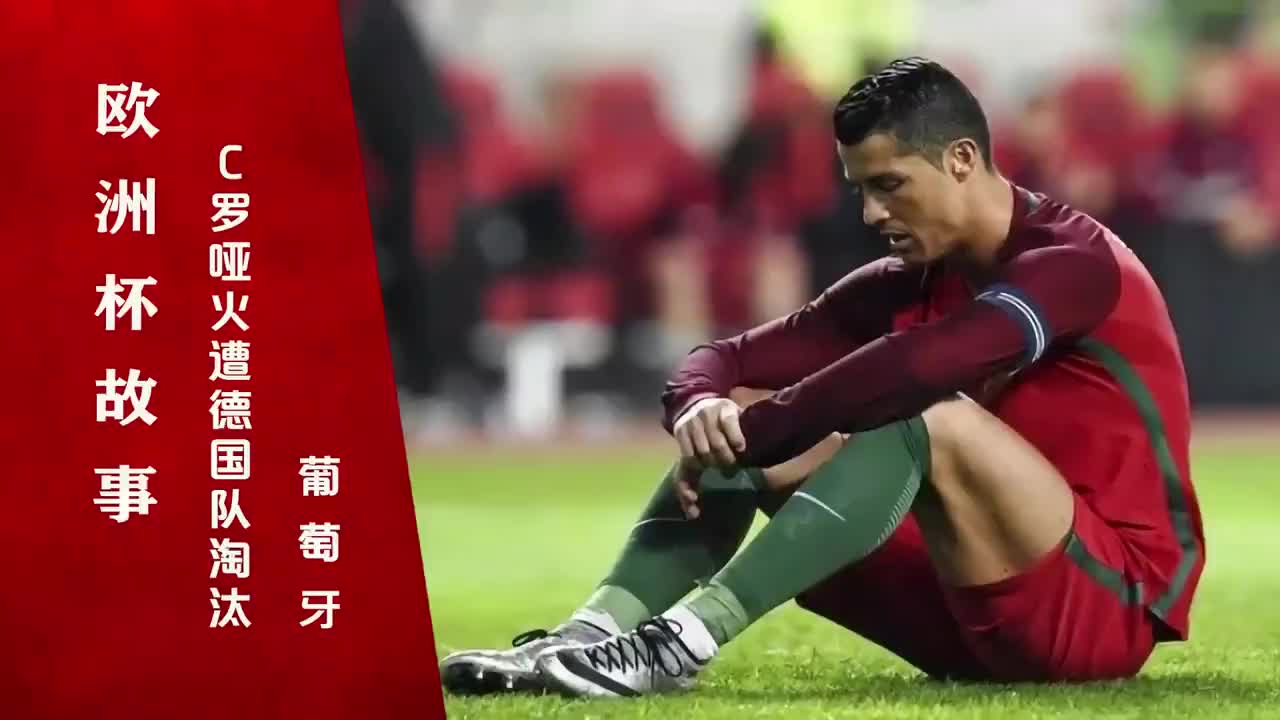 德国队获胜，主教练感叹胜利来之不易