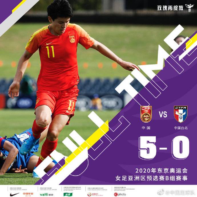 韩国女足战胜强敌，稳步前进